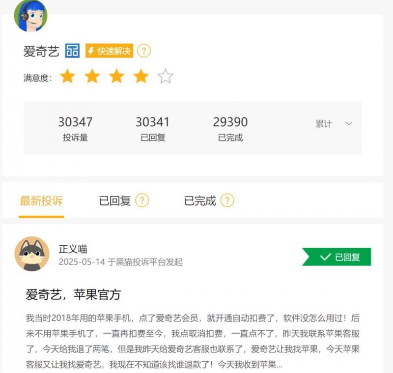 ecmarkets交易平台ec外汇平台客服电话，你是否也遇到了难以处理的难题？